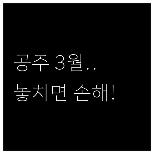 유네스코 세계유산 공주에서 즐기는 3..