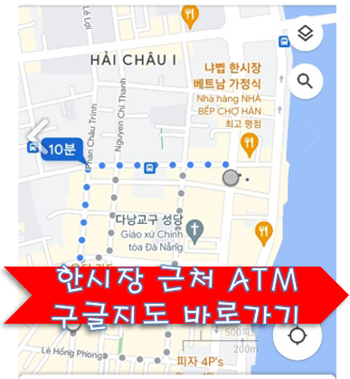 트래블월렛 ATM