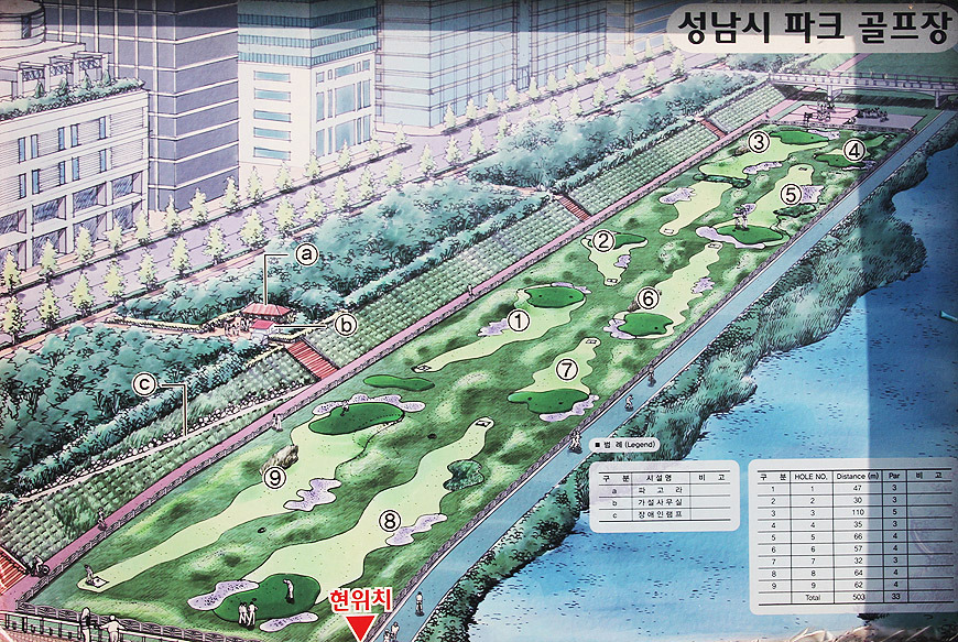 성남시파크골프장 (수내파크골프장) 경기 성남시 분당구 수내동 47