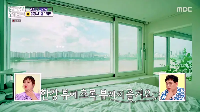 구해줘홈즈 홈캉스 서울 광진구 자양동 한강뷰 1열 아파트 인테리어 리모델링 파도파도 홈서핑 소개