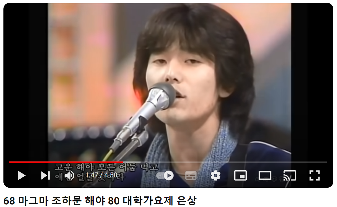 조하문-해야