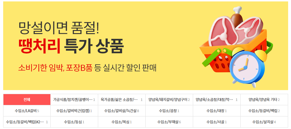 미트박스 : 이용 방법, 배송, 첫 이용 꿀팁까지