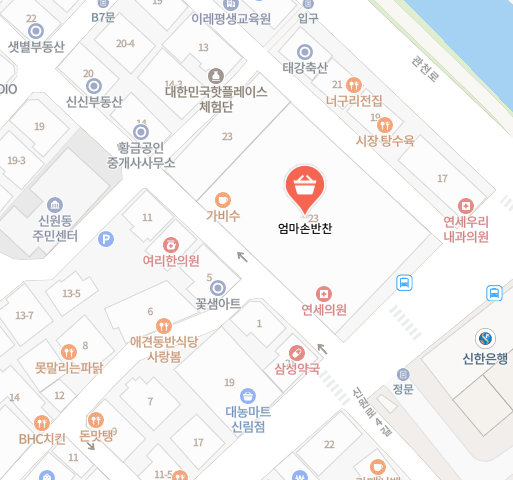 생생 정보통 맛집 식당 정보
