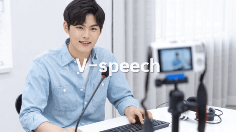 유튜버 방송 스피치 연습