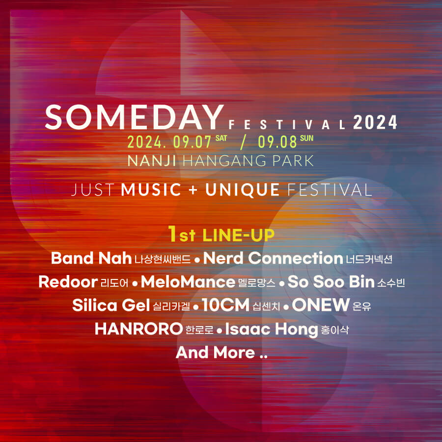 Someday Festival 2024 1차 라인업
