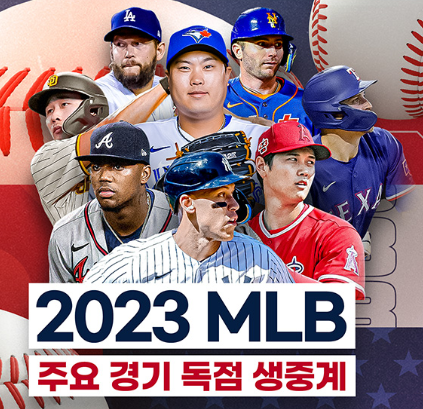 스포티비 나우 가격 무료 보기