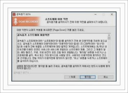 곰오디오 편집기