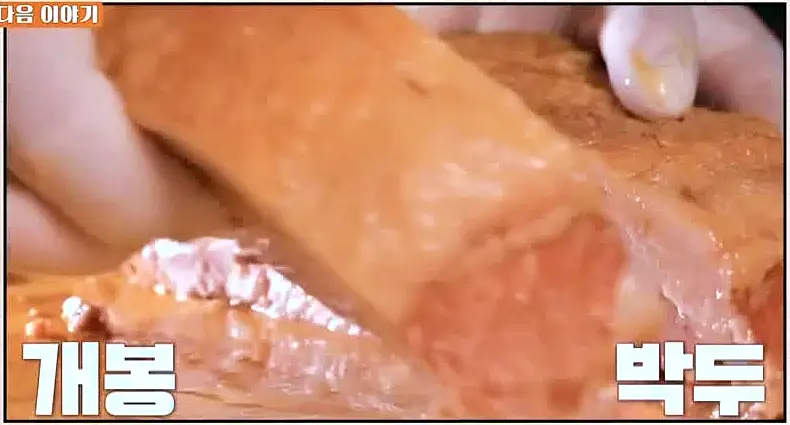 식객 허영만 백반기행 서영희 질리지 않는 맑고 담백한 돼지 곰탕 충무로 노포 맛집 소개