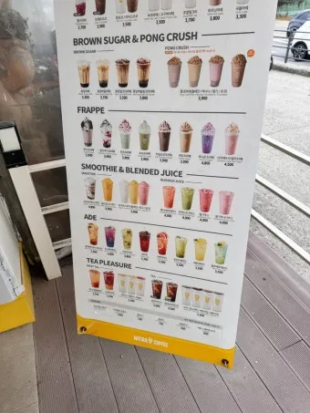 2025년 메가커피 메뉴 가격표 최신판_21
