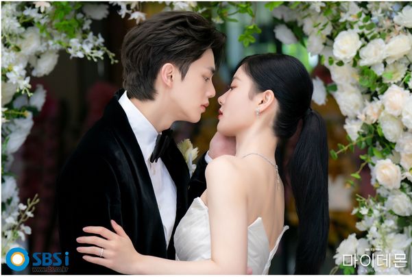 마이 데몬 장면