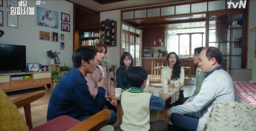 웨딩 임파서블 4회