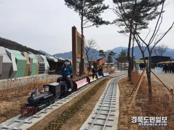 문경역 ktx 개통 판교 주차 시간표_15