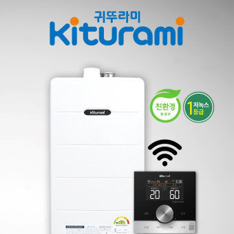 귀뚜라미보일러 온도조절기 예약사용법