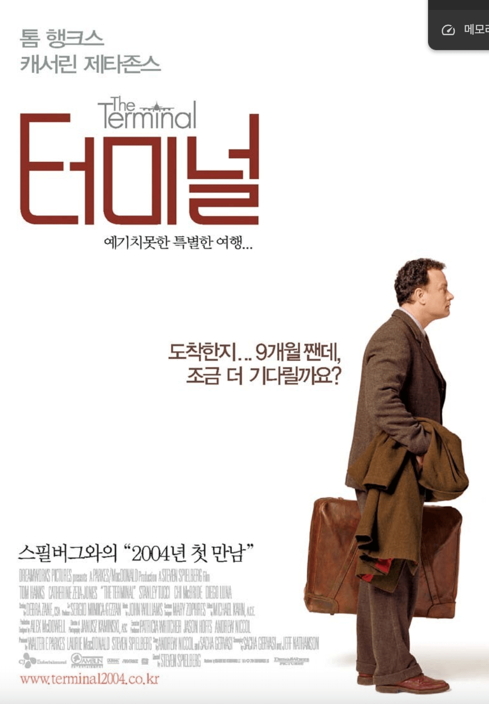 포스터