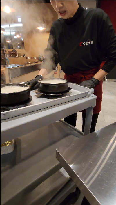 부산 수변최고돼지국밥 위치