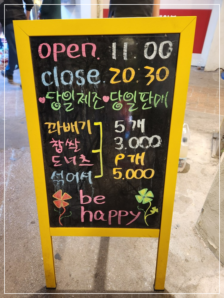 영업시간