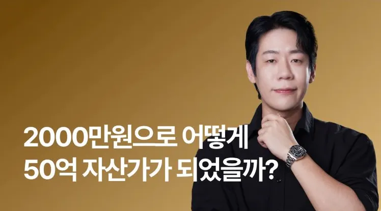 김종봉-강의-홍보-사진