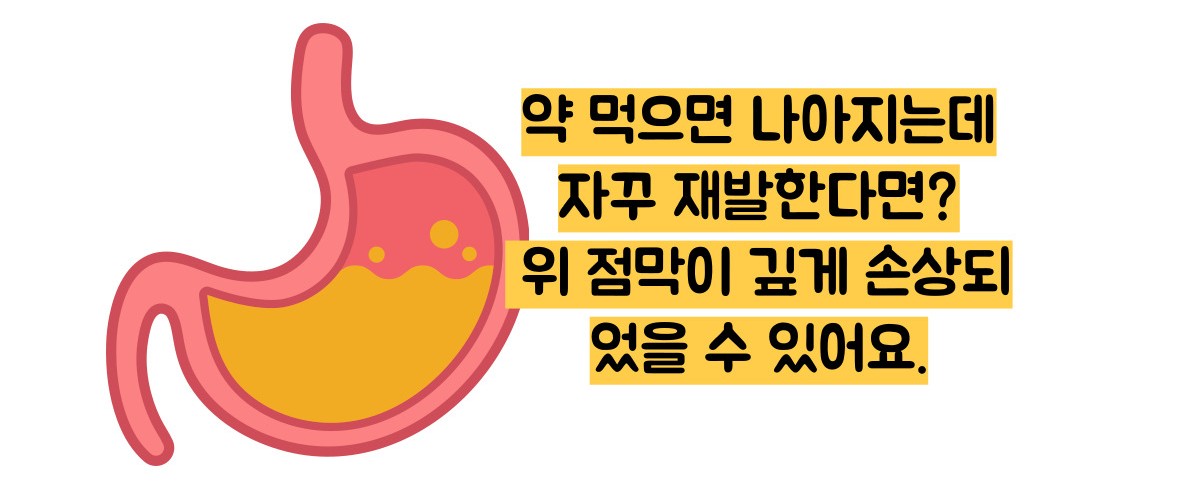 위궤양 증상