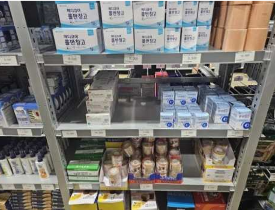 성남 창고형 약국 주차