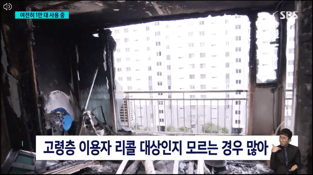 딤채김치냉장고-화재발생예방-리콜안내