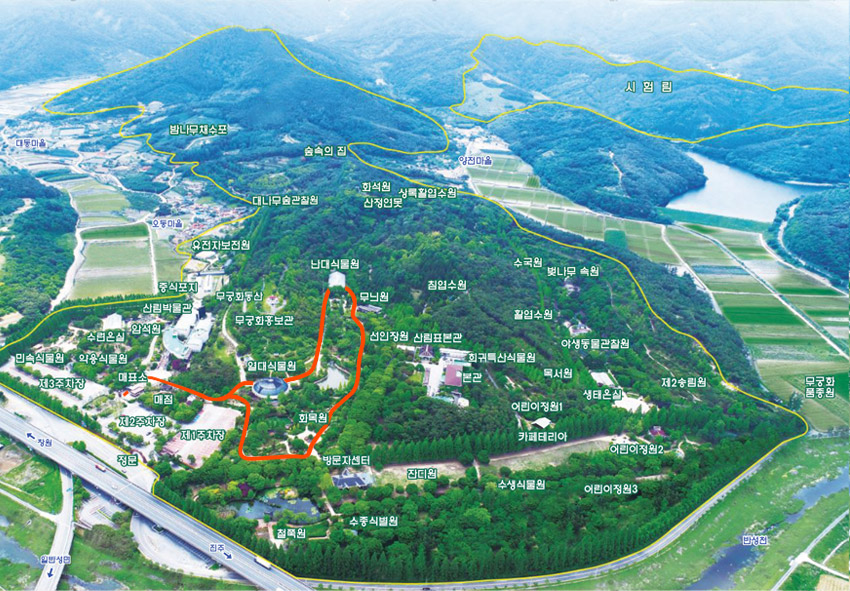진주 수목원