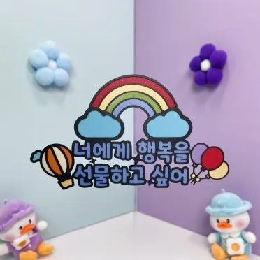 초등학생 어린이날 선물 추천 10선_16