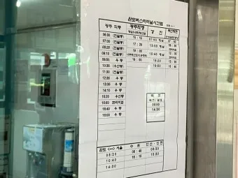 완도 시외버스터미널 시간표 예매 요금_6