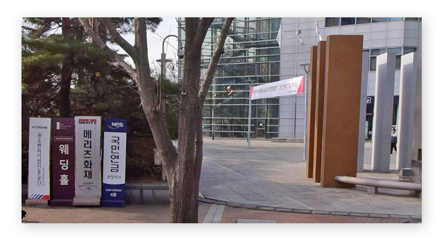 국민연금공단분당지사-이미지2