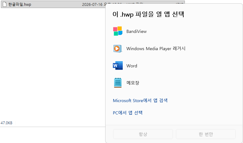 문제 상황