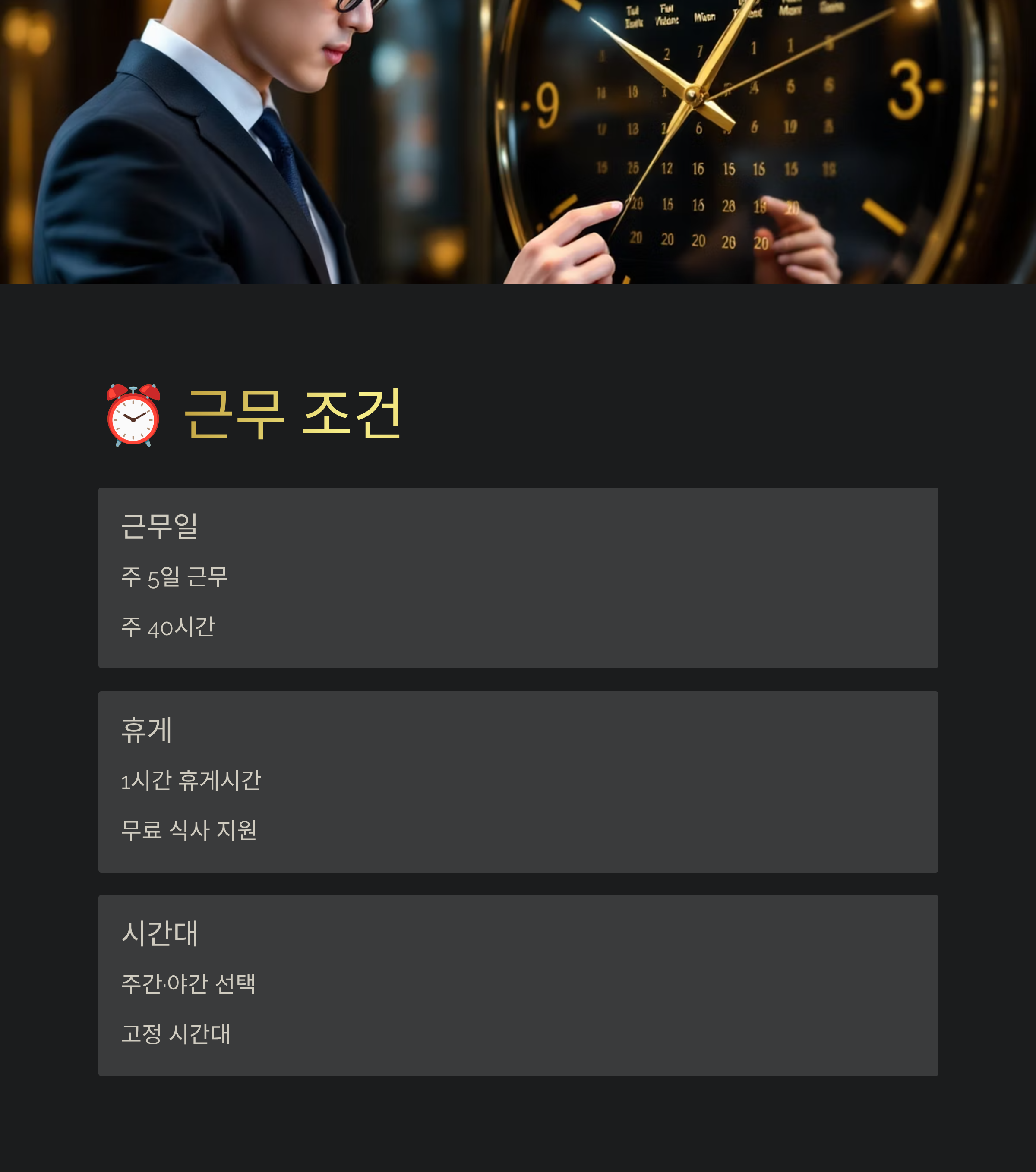 쿠팡 창원1센터