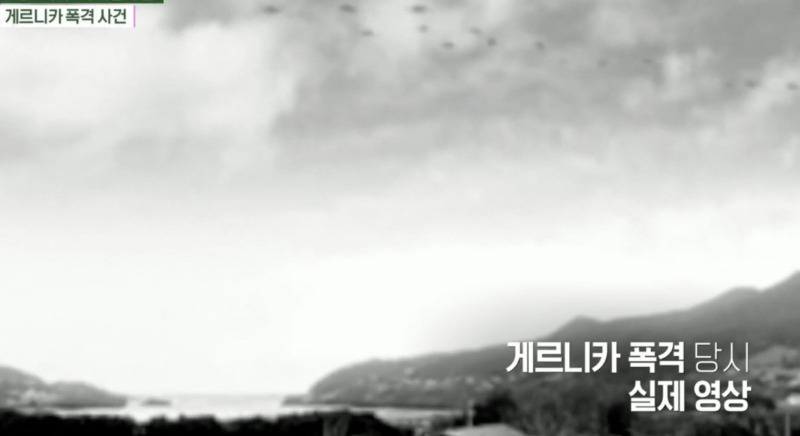 게르니카 폭격 당시 실제 영상 씬