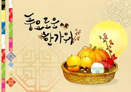 추석 열차표 예매일 바로확인