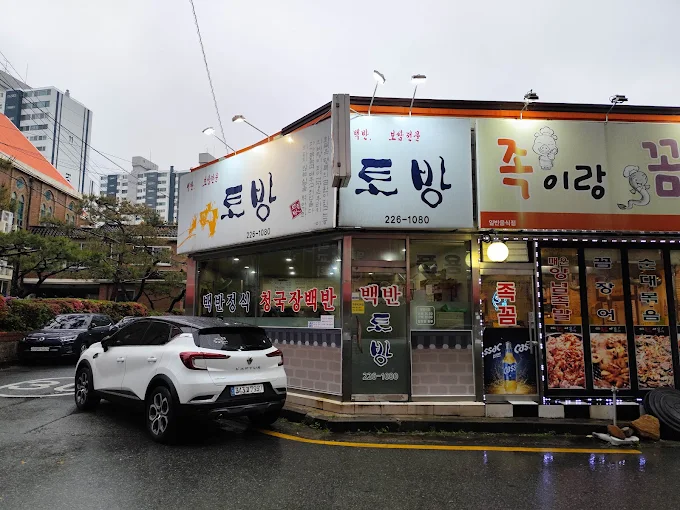고독한 미식가, 고로상이 다녀간 한국식당 추천