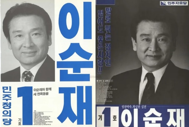 배우 이순재 프로필