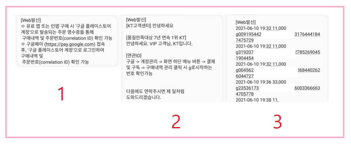 리지지m 결제사기 환불방법