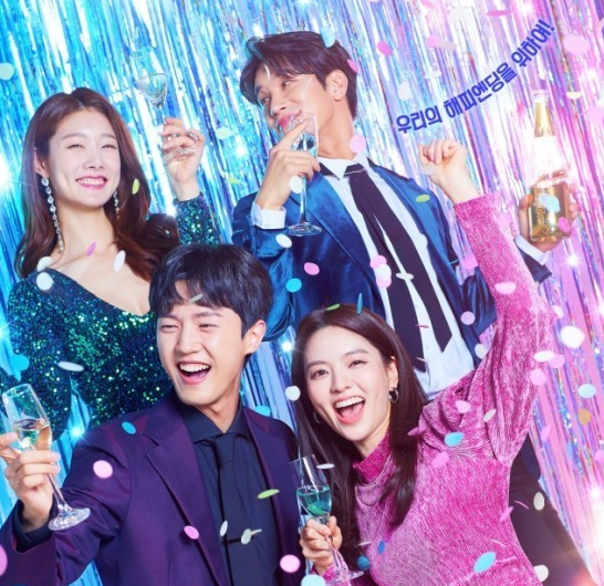 으라차차 내 인생