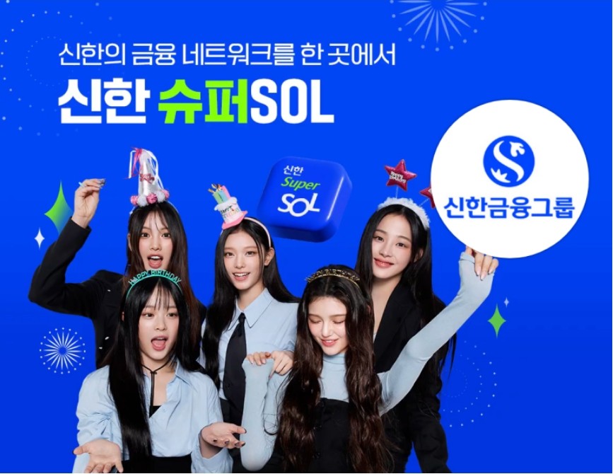 쏠 편한 직장인대출 SⅡ