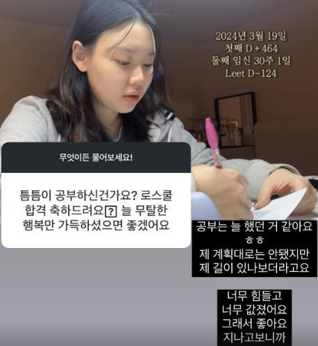 김수민 아나운서 UCLA 장학금