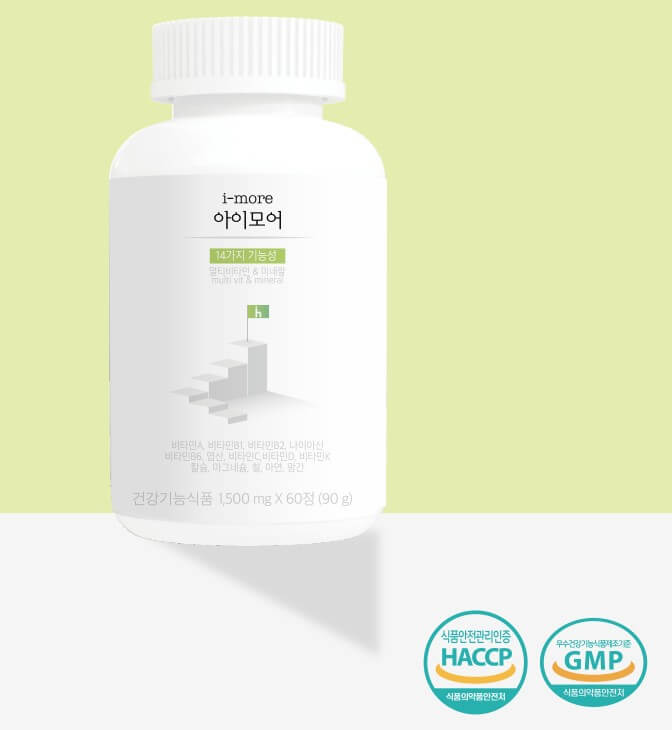 아이모어-내부-통-사진과-인증마크-사진입니다.