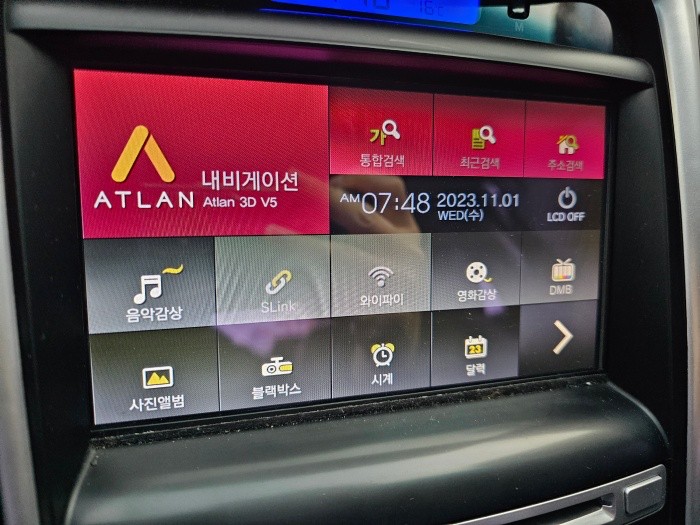 아틀란-맵이-설치된-내비게이션