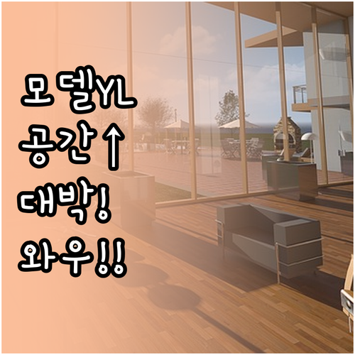 테슬라 모델 YL 기존 모델 Y 대비..