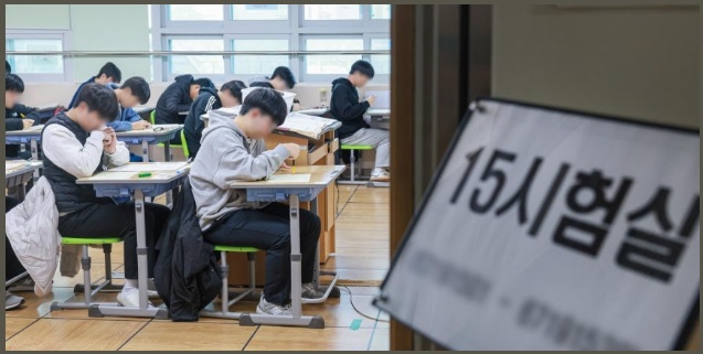 2026학년도 수능