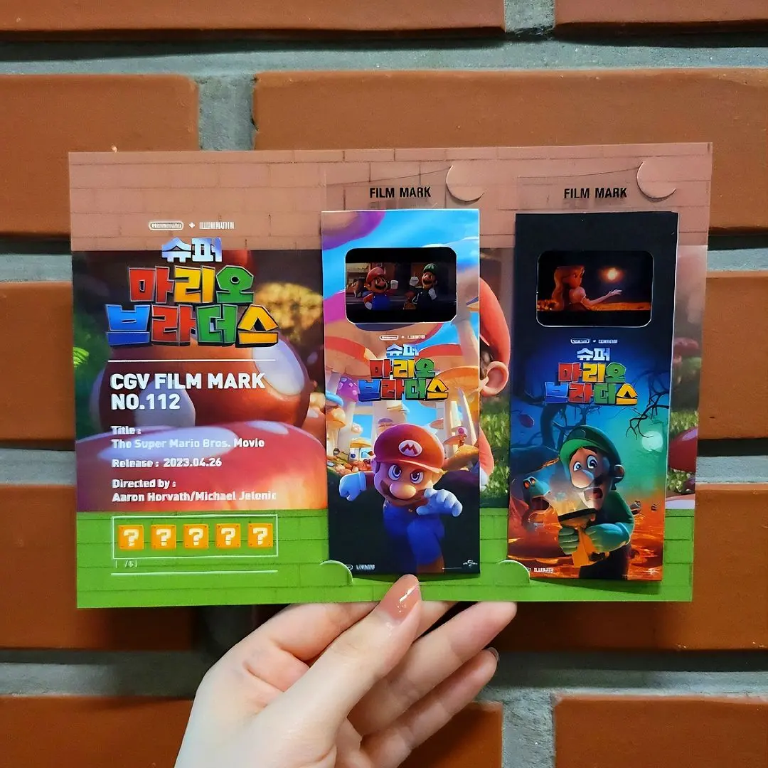 슈퍼마리오 브라더스