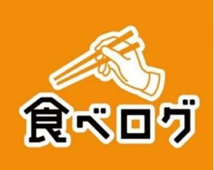 젓가락을 들고있는 사람 손