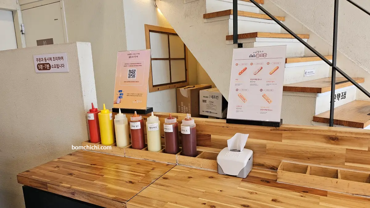 부산 송정해수욕장 송정동 핫도그 내부