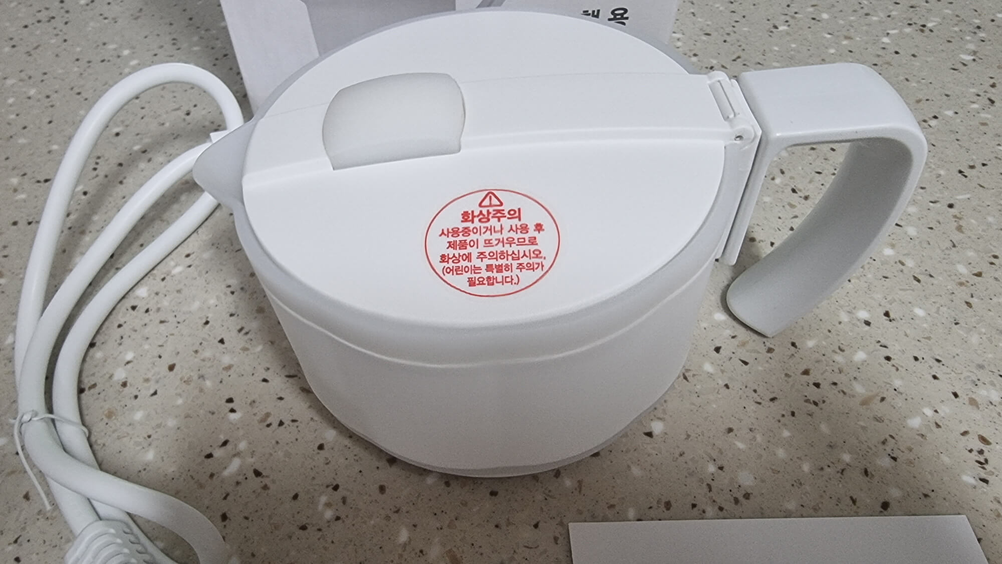 휴대용 주전자 접은 모습