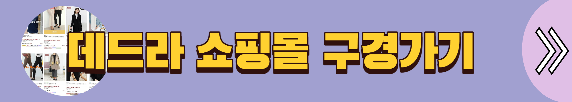 50대 여성의류 쇼핑몰 추천 BEST 5