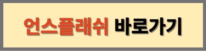 무료 이미지 사이트