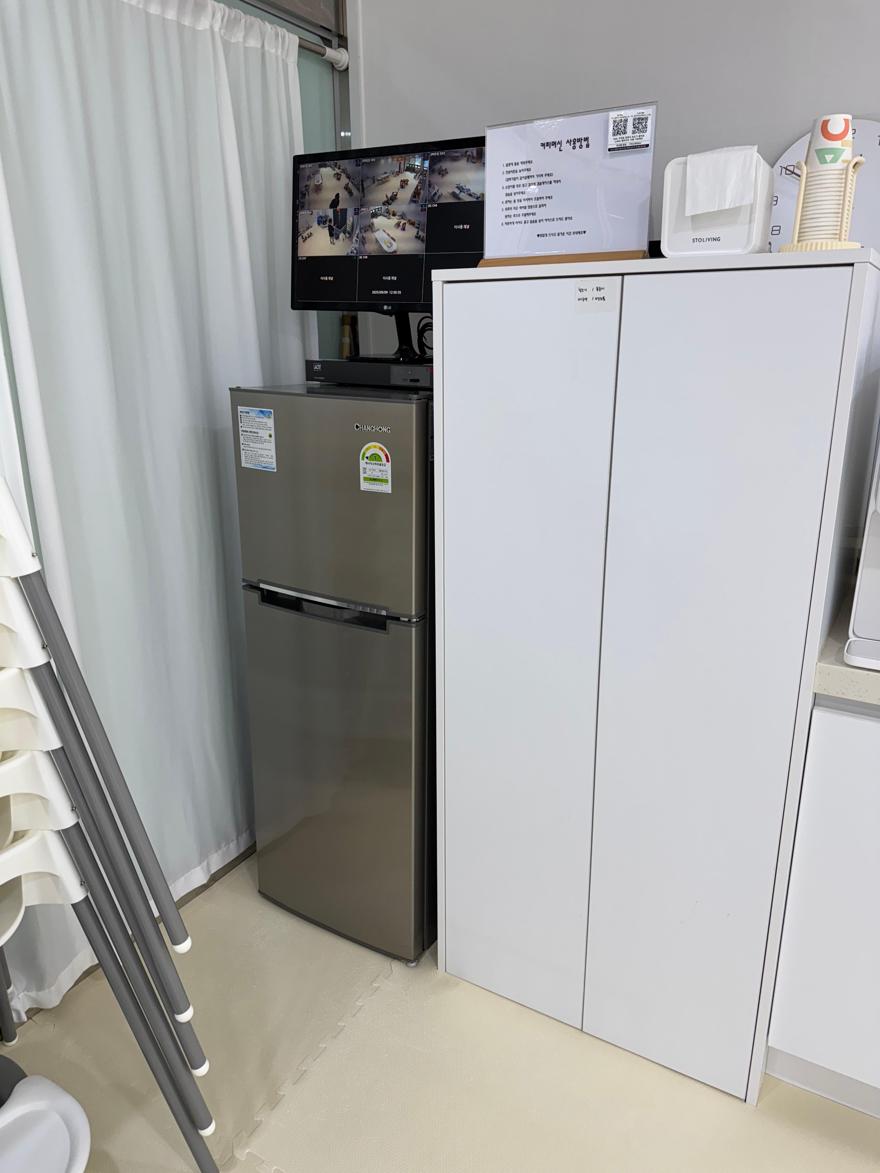 냉장고&#44; 정리함