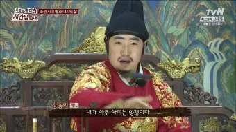 조선시대 시간 관리 시계 역사_20